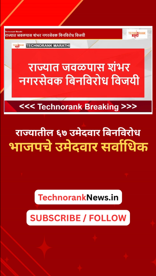 rajyat javalpas shambhar peksha jast umedvar binvirodh mahayutiche sarvat jast umedvar